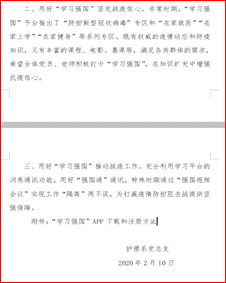 下
