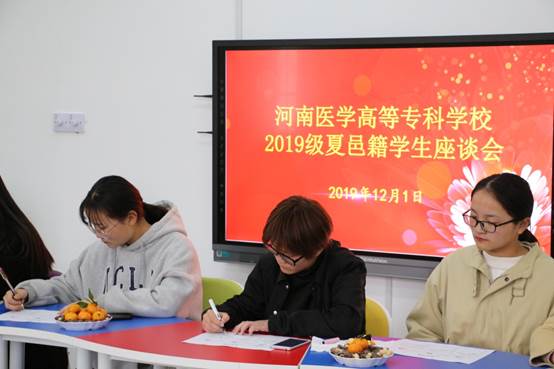 说明: H:\20191127夏邑籍学生座谈会\座谈会照片\IMG_3468.JPG